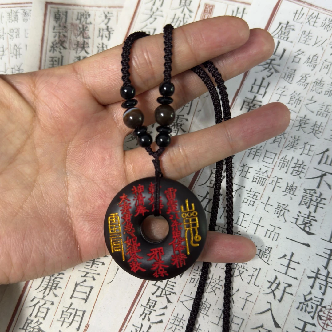 山鬼花钱护身吊坠饰品【龙虎山】雷击枣木平安牌吊坠挂件木牌项坠