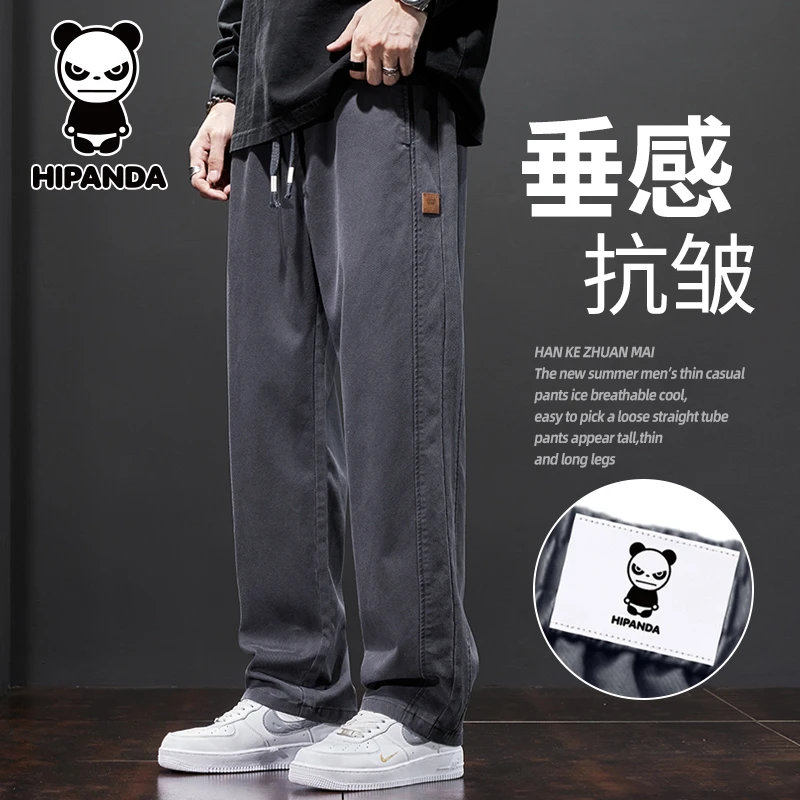 HiPanda你好熊猫秋季新款男士休闲裤宽松百搭莱赛尔垂感直筒长裤