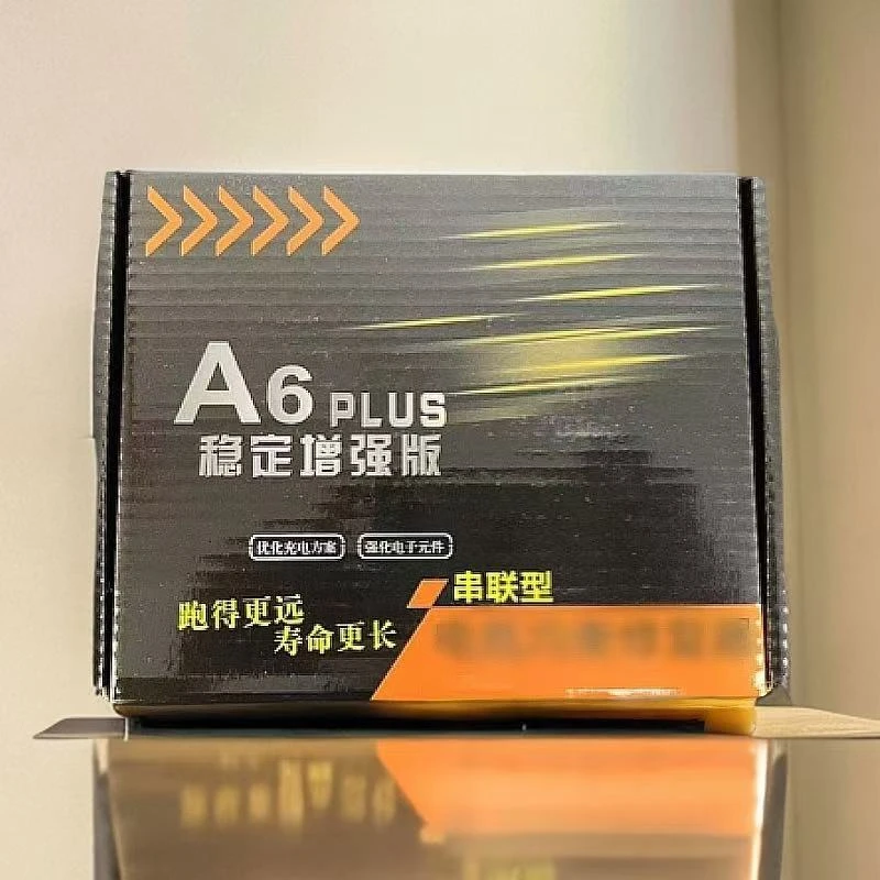 新型均衡增强版修护电池通用