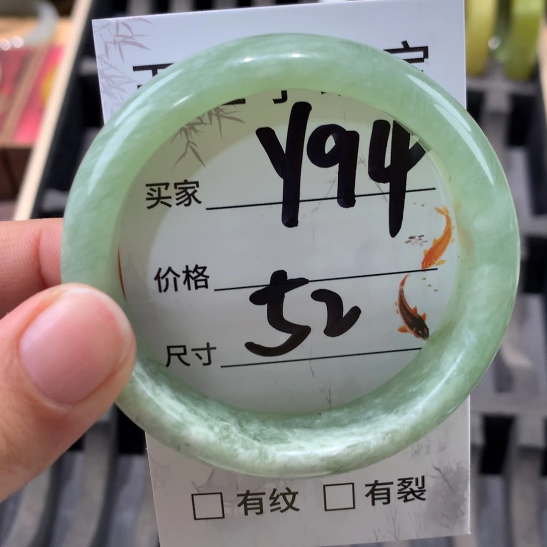 蛇纹石玉未镶嵌手镯I*.