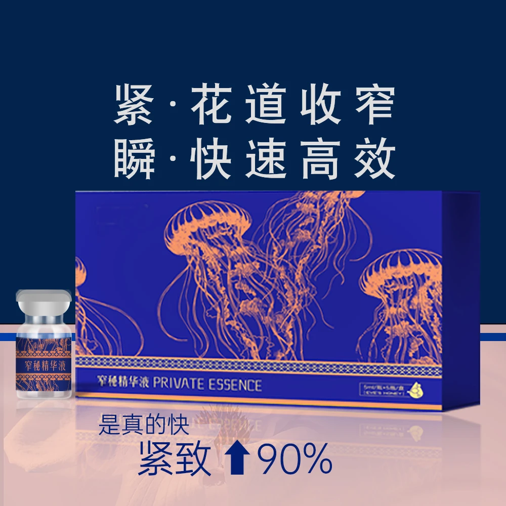 【好坏1瓶就明白】锦致窄秘精华液花园温和养护日常保养紧+致1盒5瓶