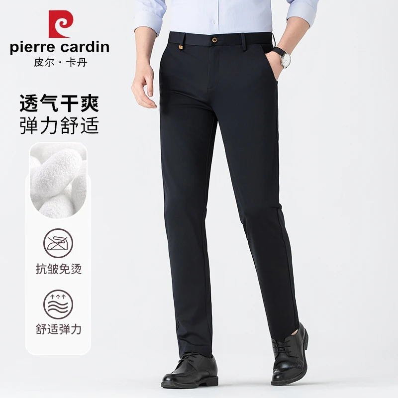 皮尔卡丹夏季桑蚕丝直筒休闲裤男士薄款弹力抗皱爆款正装长裤子