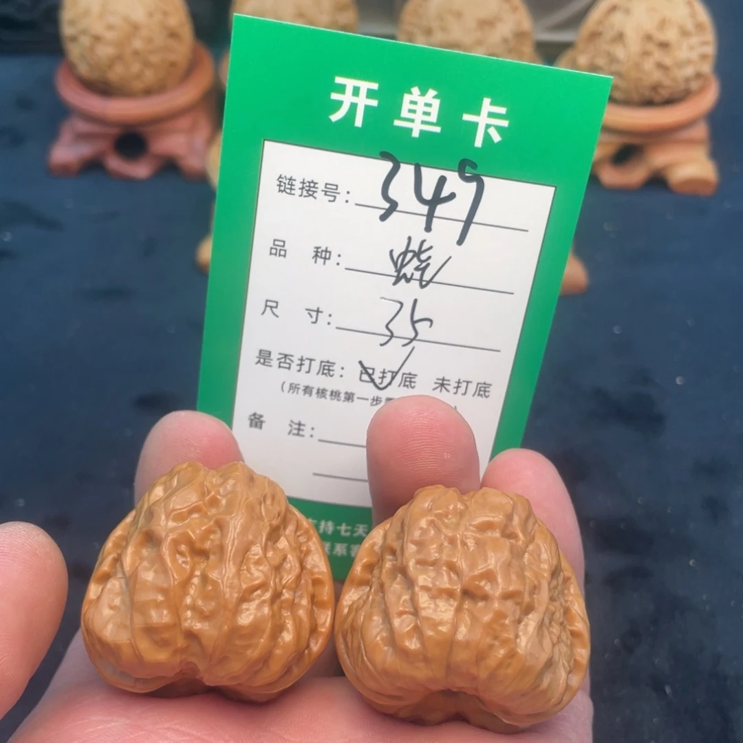 文玩核桃把件文玩核桃