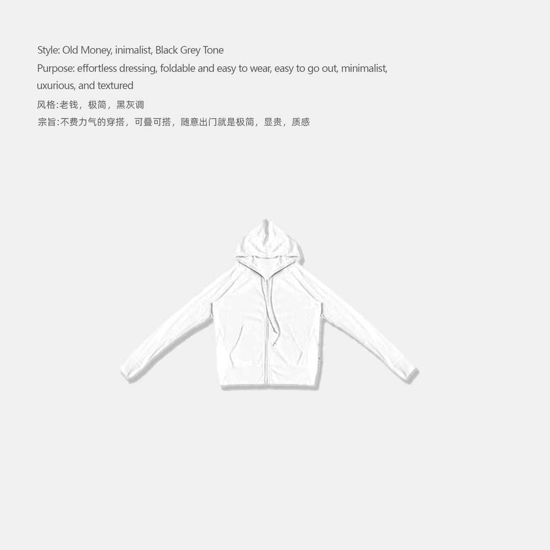 // 四季内穿外搭轻薄帽衫拉链外套上衣 DY0068