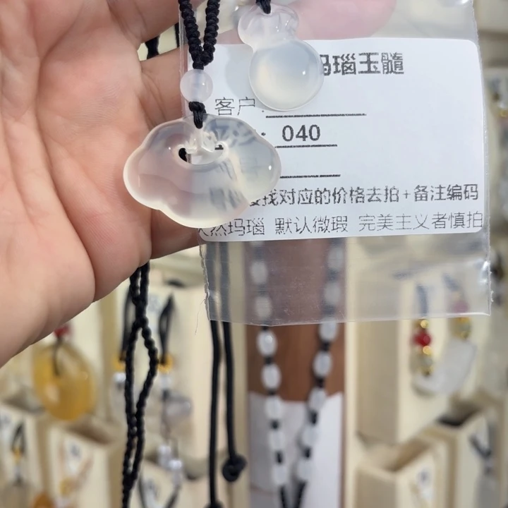 木***李未镶嵌颈饰玛瑙/玉髓040