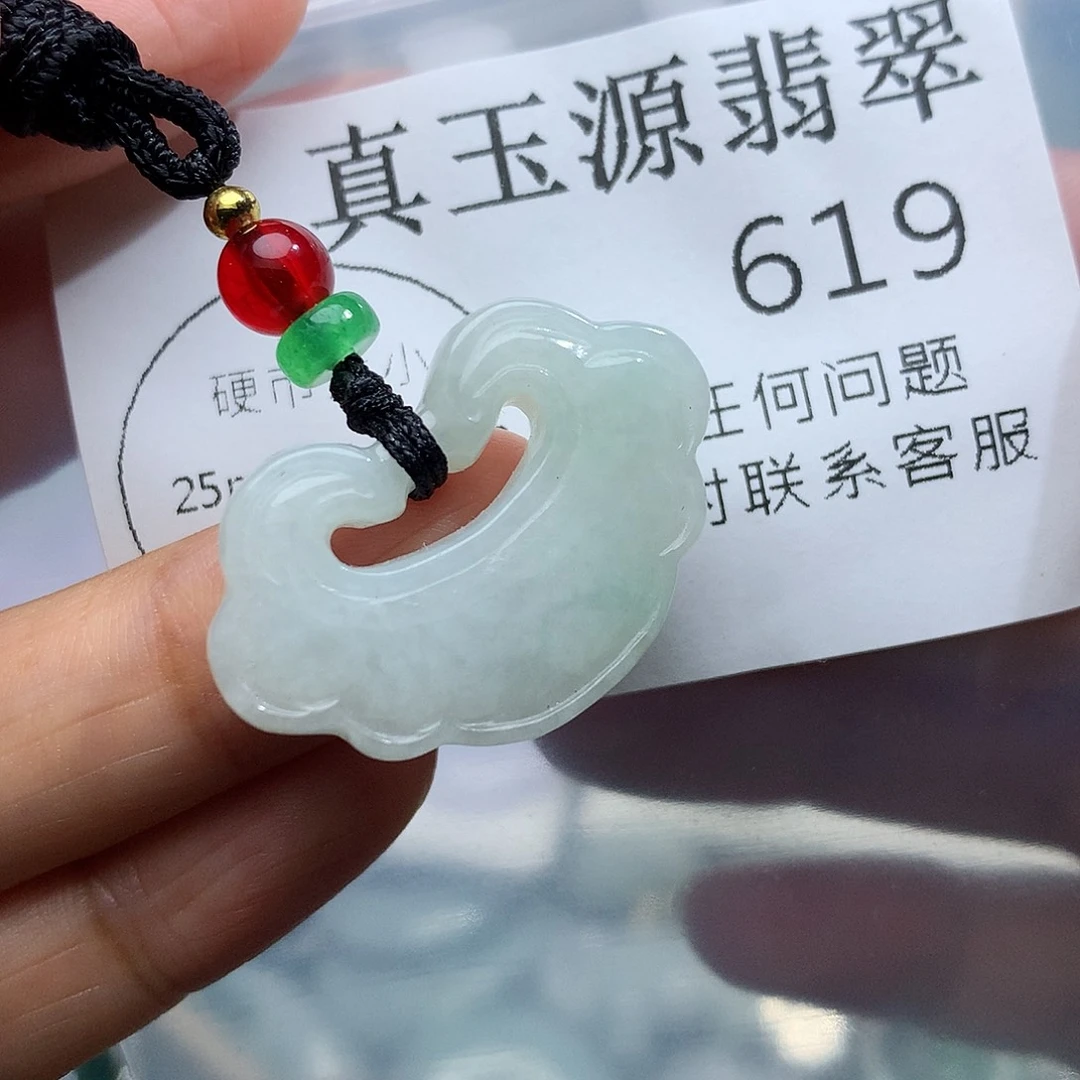翡翠未镶嵌颈饰619