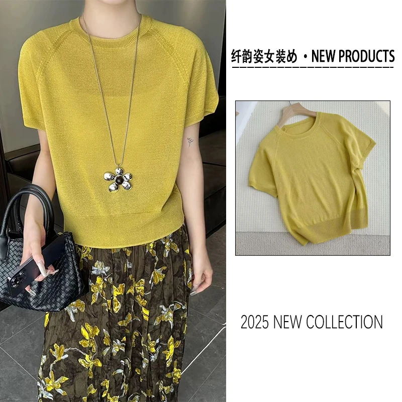 夏季圆领薄款短袖针织衫女2025时尚百搭宽松显瘦纯色简约套头上衣