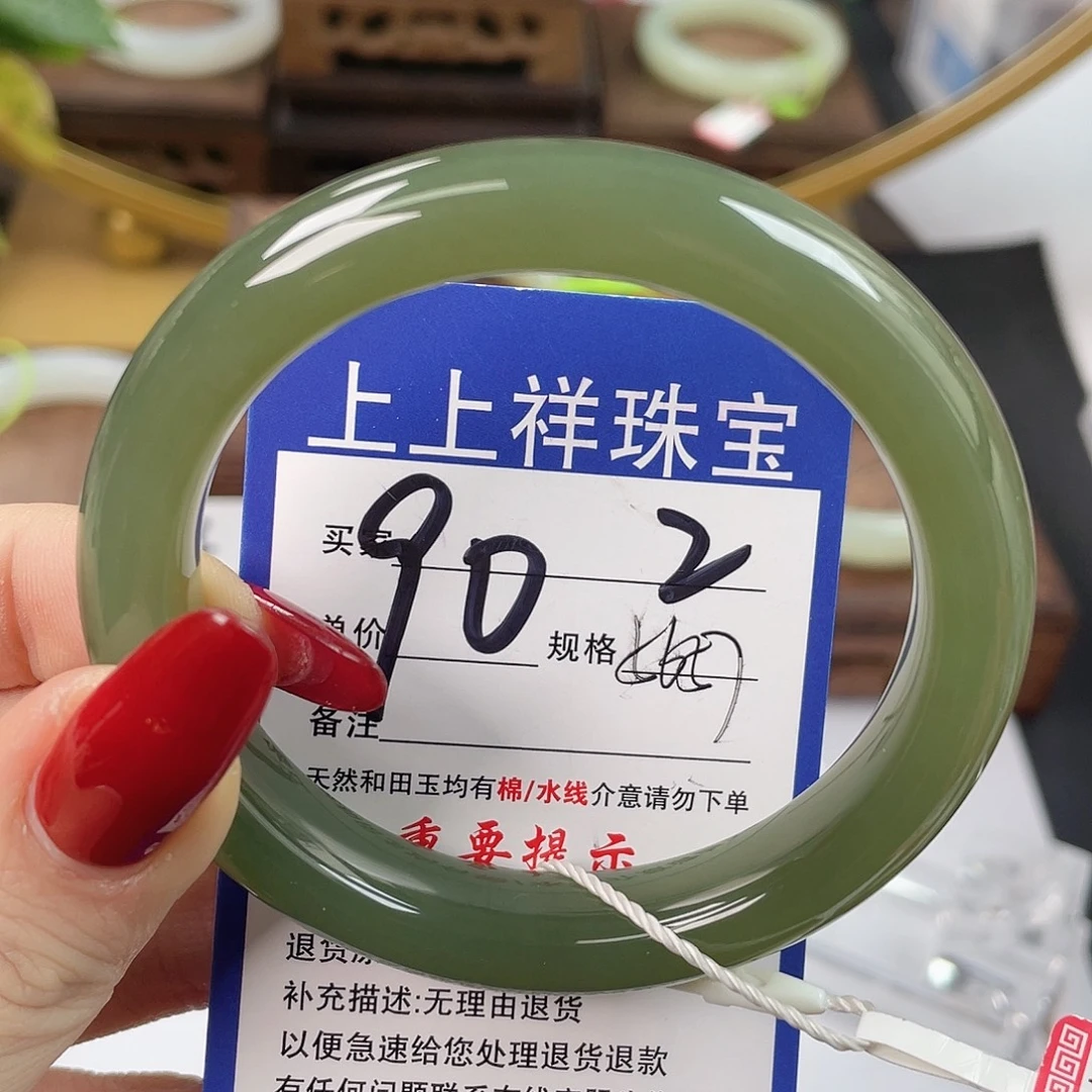 和田玉未镶嵌手镯