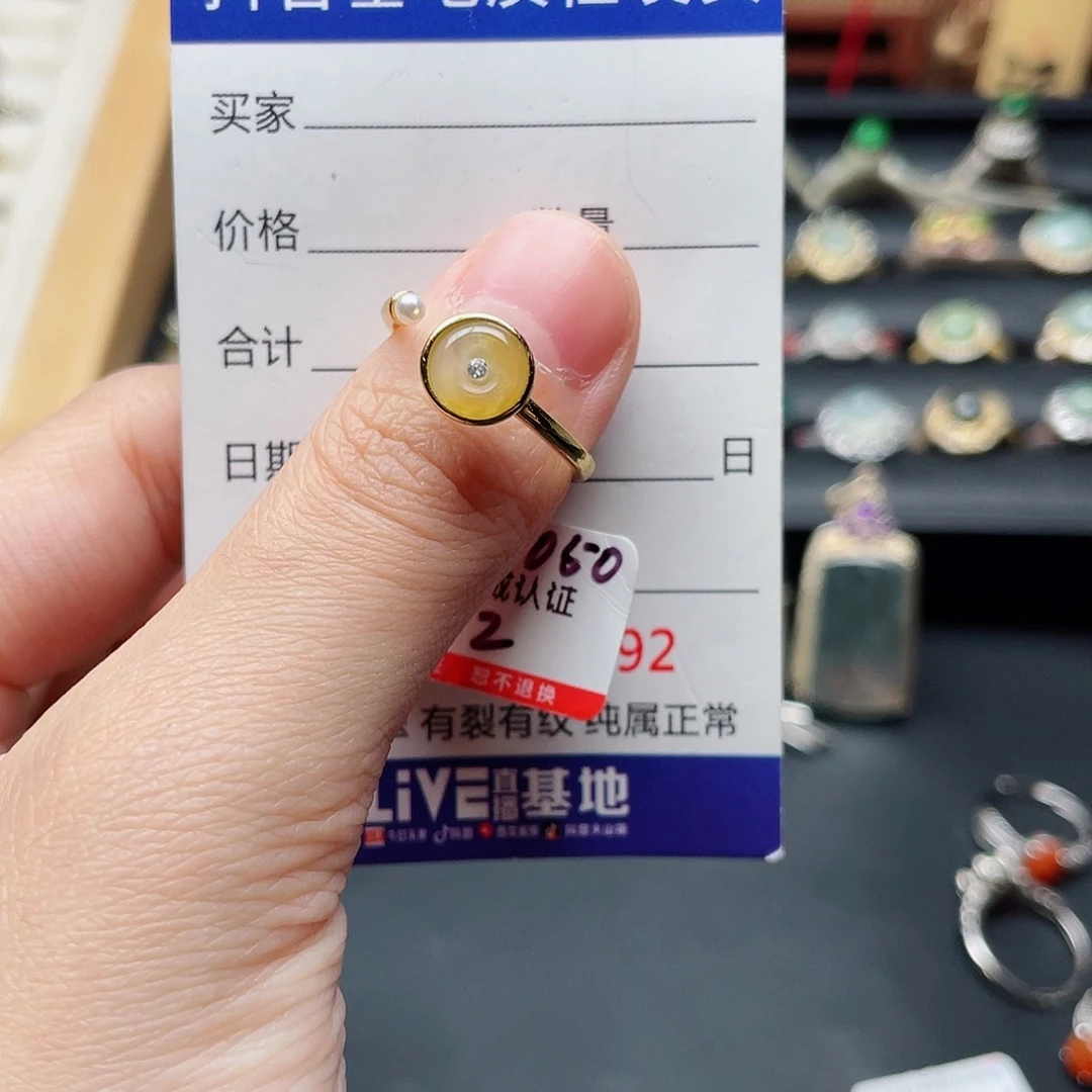 银S925镶嵌戒指翡翠