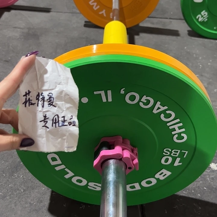 微瑕黄绿42公斤杠铃套餐