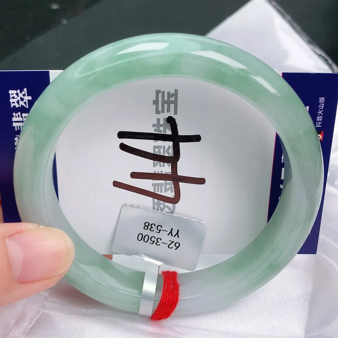 翡翠手镯未镶嵌缅甸天然A货翡翠