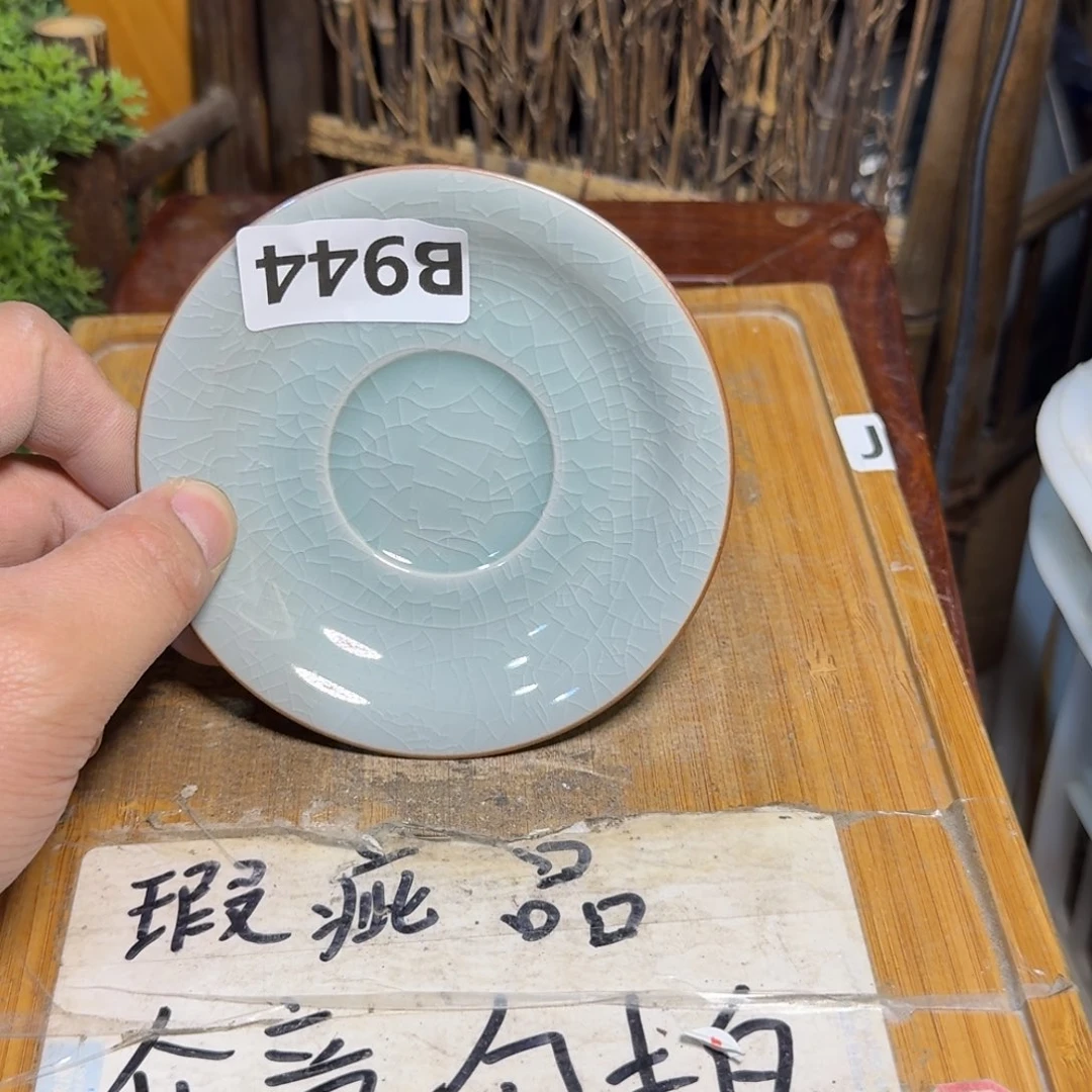 微瑕疵介意勿拍陶瓷器皿B940