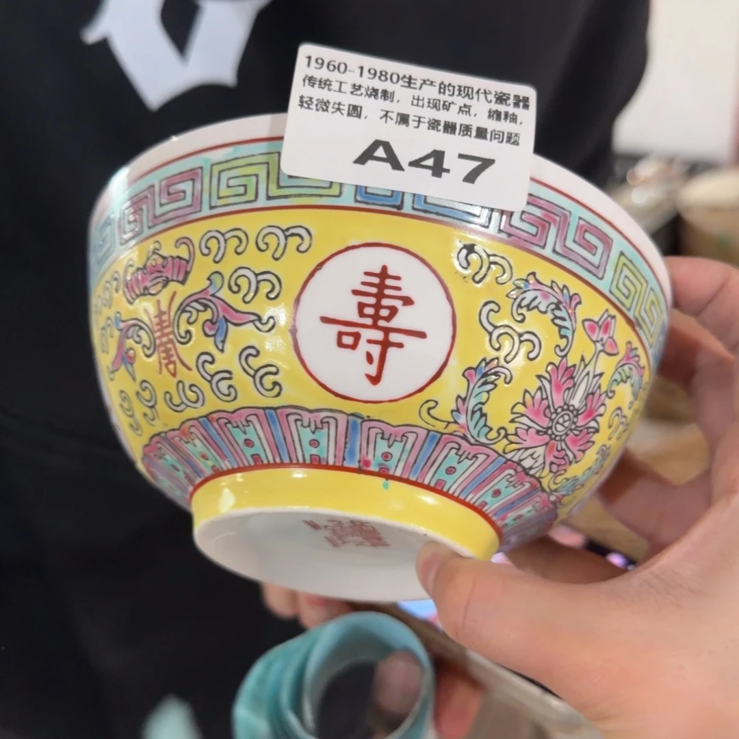 琉璃手工艺品现代111111111111