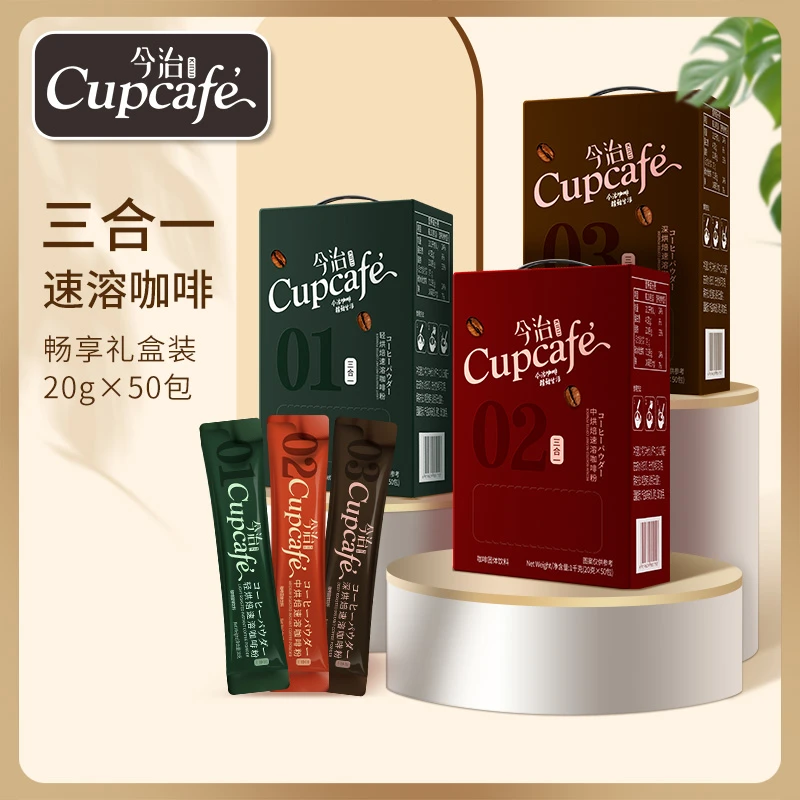 【1000克50条】今治海盐三合一速溶推荐超特浓犯困咖啡特浓提神咖啡