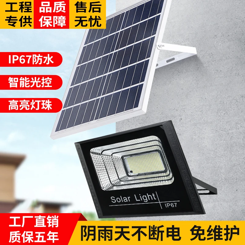 聚宝盆新款太阳能户外灯家用庭院灯防水工程照明乡下院子照明灯
