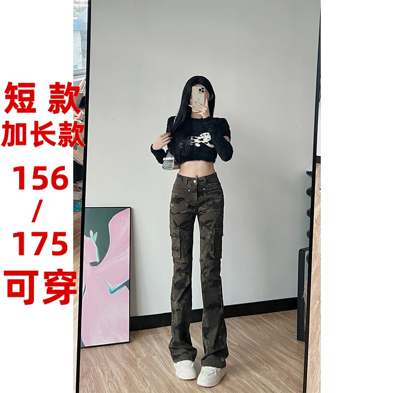 175高个子低腰弹力美式街头复古修身裤嘻哈显瘦微喇叭裤