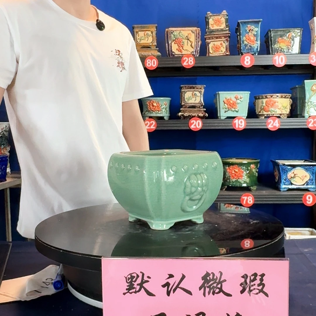 586浅绿微瑕外口14内深9