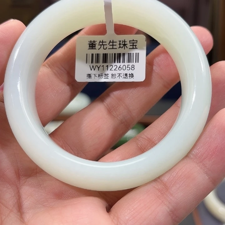 晓***文和田玉（白玉）未镶嵌手镯
