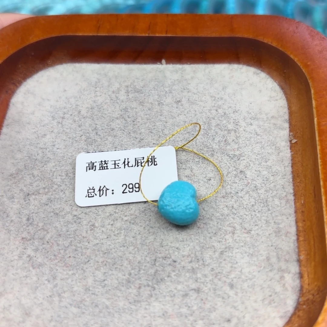 绿松石未镶嵌手链