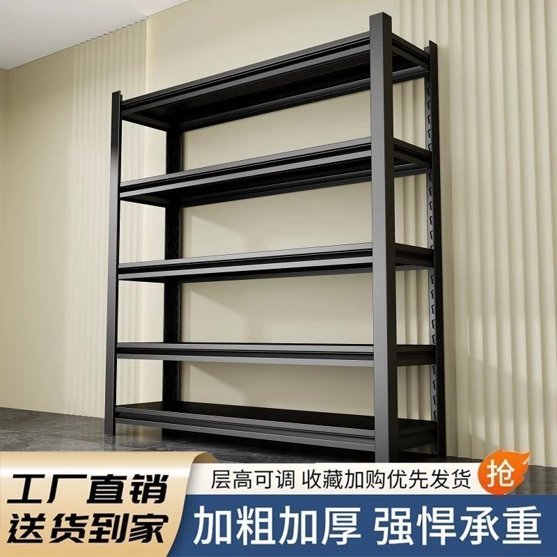 家用钢制货架落地储物架厨房置物架客厅阳台多层加厚收纳整理架子