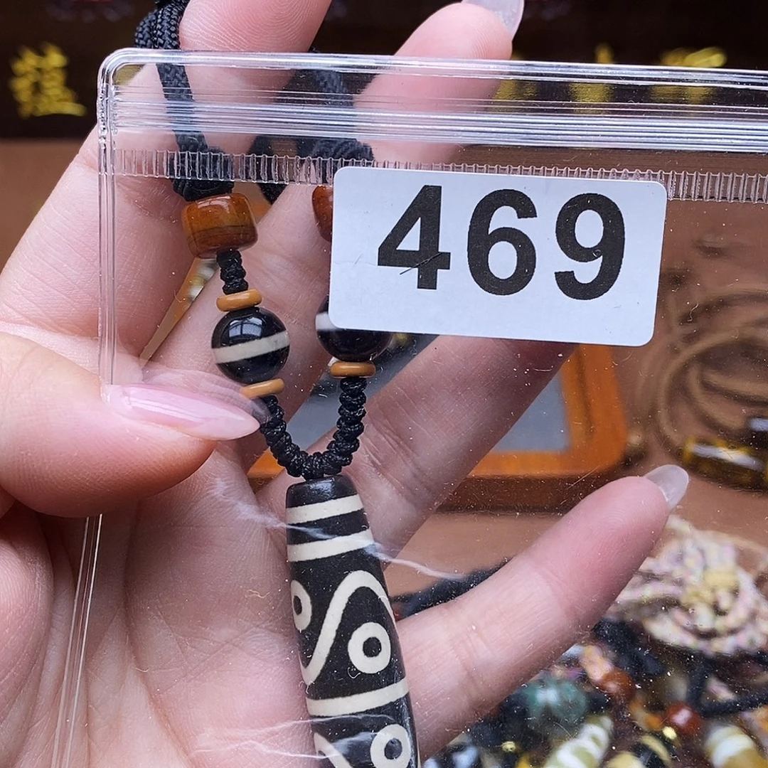 玛瑙/玉髓未镶嵌吊坠(赠链)