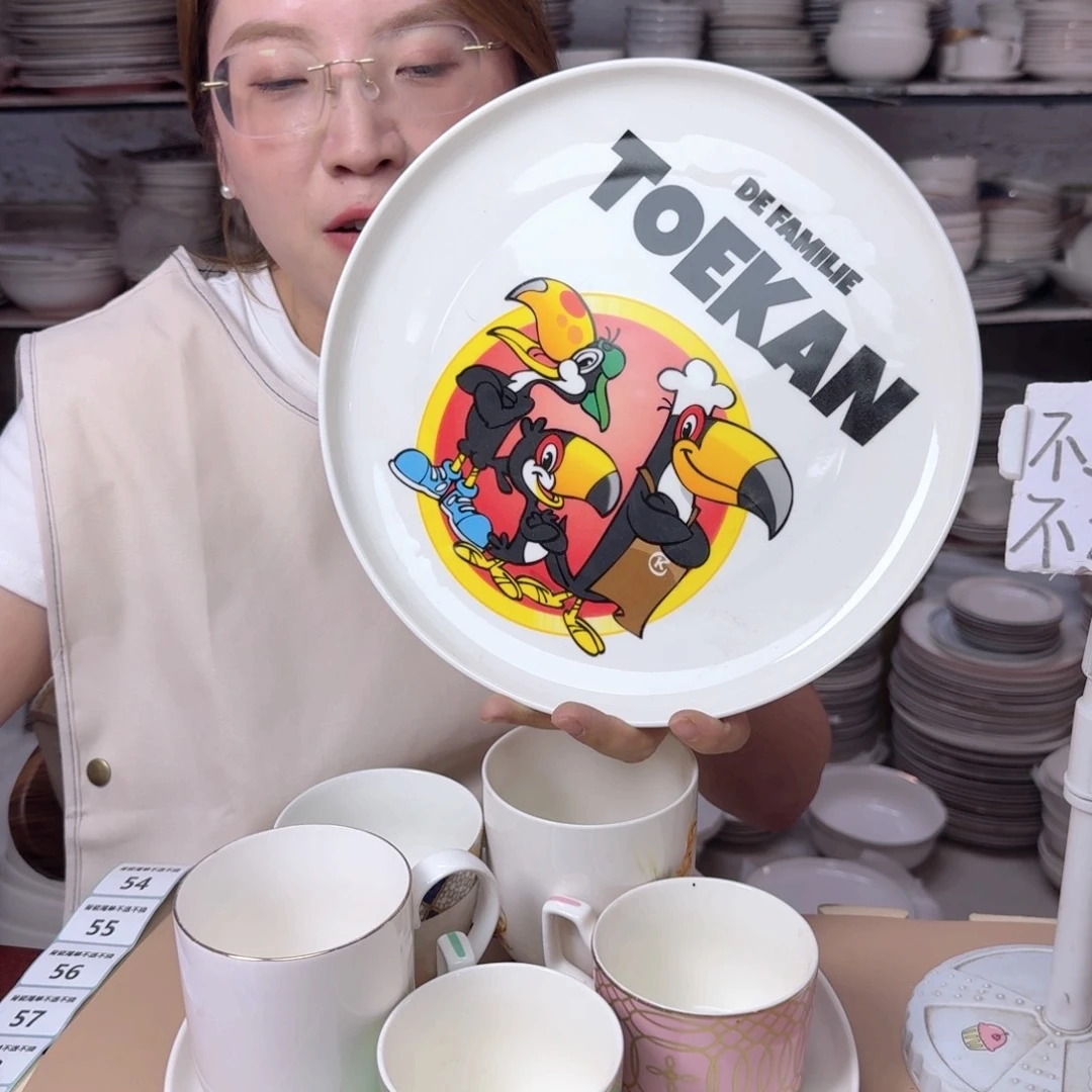 瓷10.5英寸平盘27cm一个大盘瑕疵品不忒不还