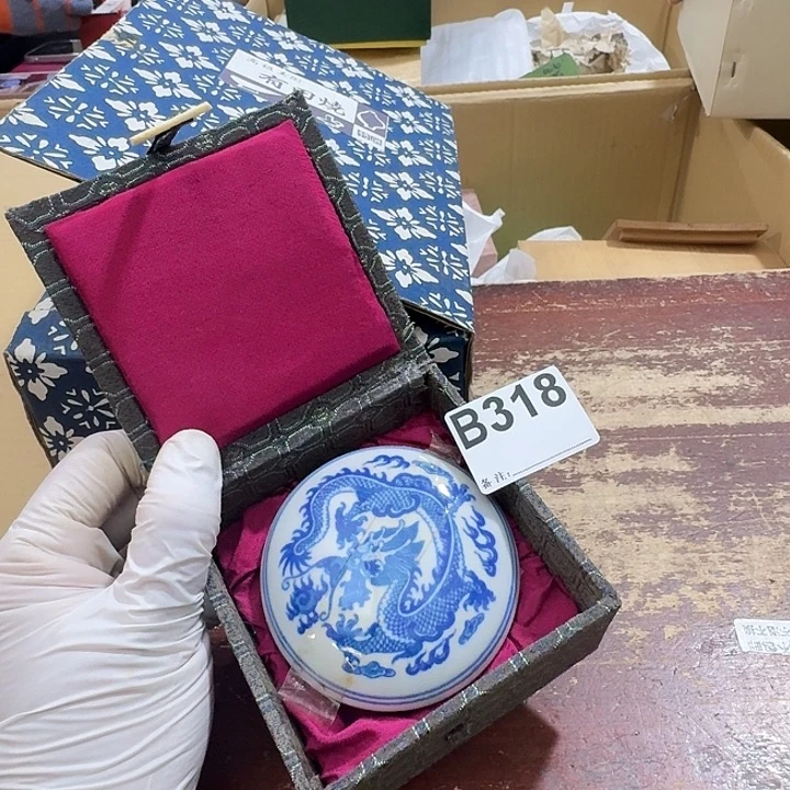 宁***阁中古商品中古餐具厨具