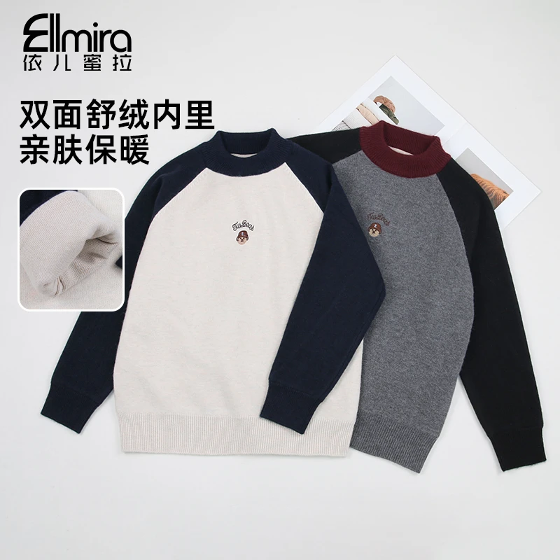 【二店】9682女童毛衣加绒内衬加厚绒里冬装内搭圆领外穿保暖洋气