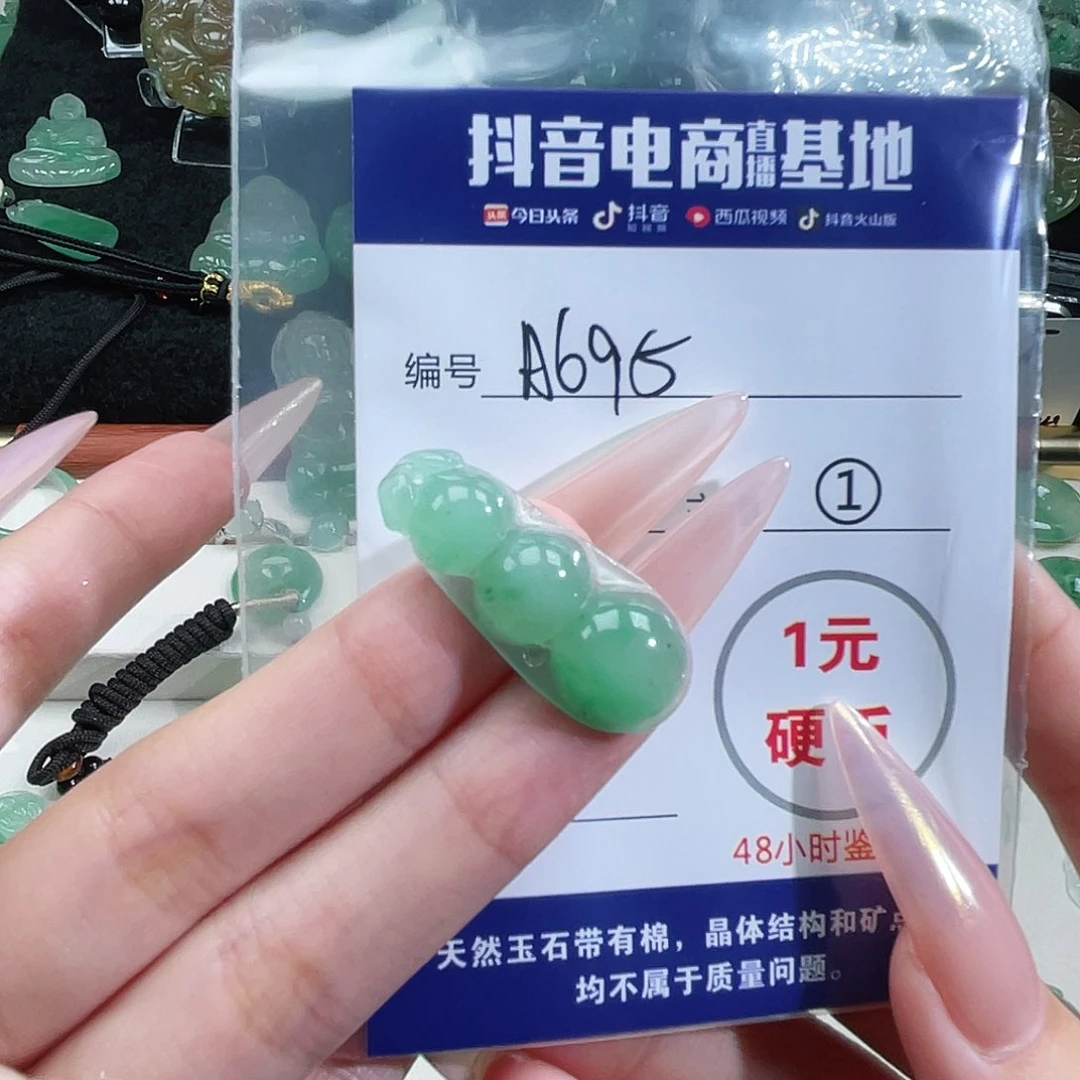 石英质玉未镶嵌颈饰