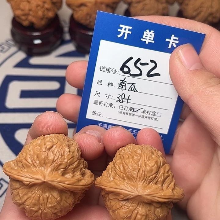 把件文玩核桃文玩核桃南瓜