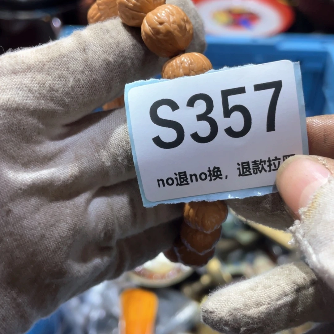 小***东瓷片火爆热卖火爆热卖
