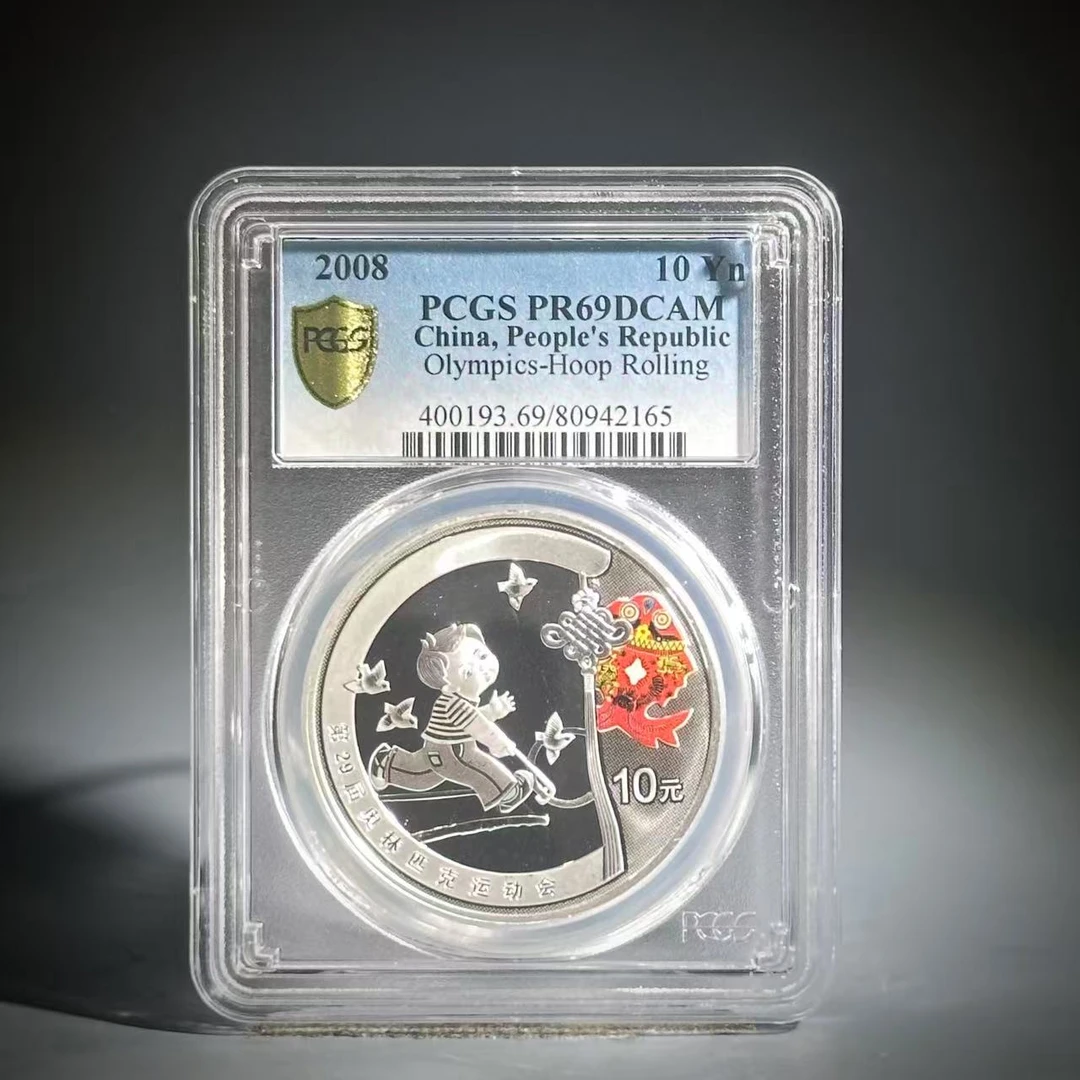 050 第29界奥林匹克运动会纪念币 2165