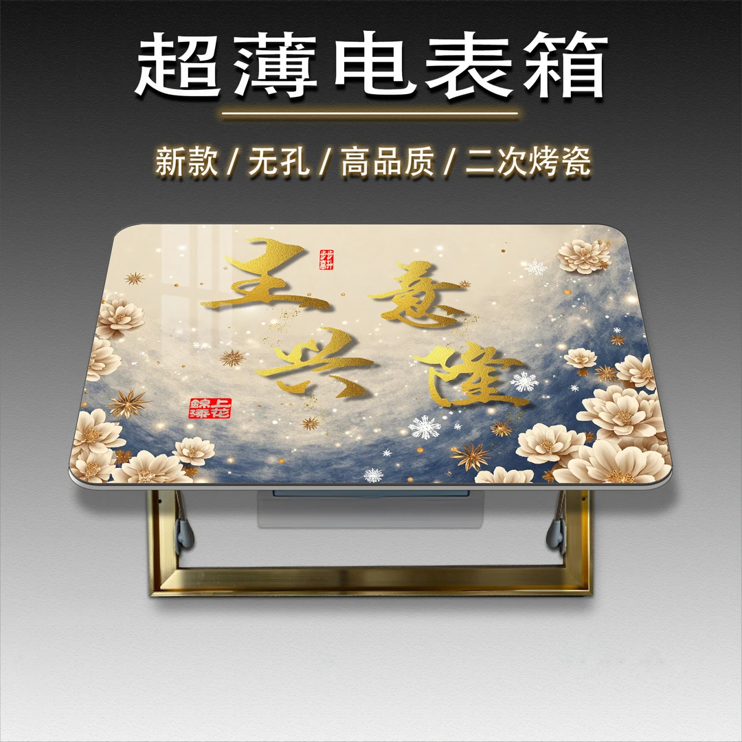 新款北欧免打孔美化遮丑电表箱装饰画2025奶油风信号箱空开盒壁画