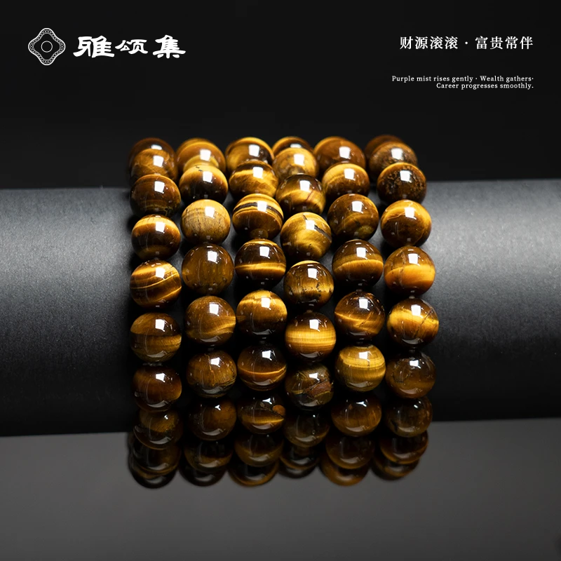 雅颂集【黄虎眼】天然南非黄虎眼石手链素圈手串G3579多样性发1
