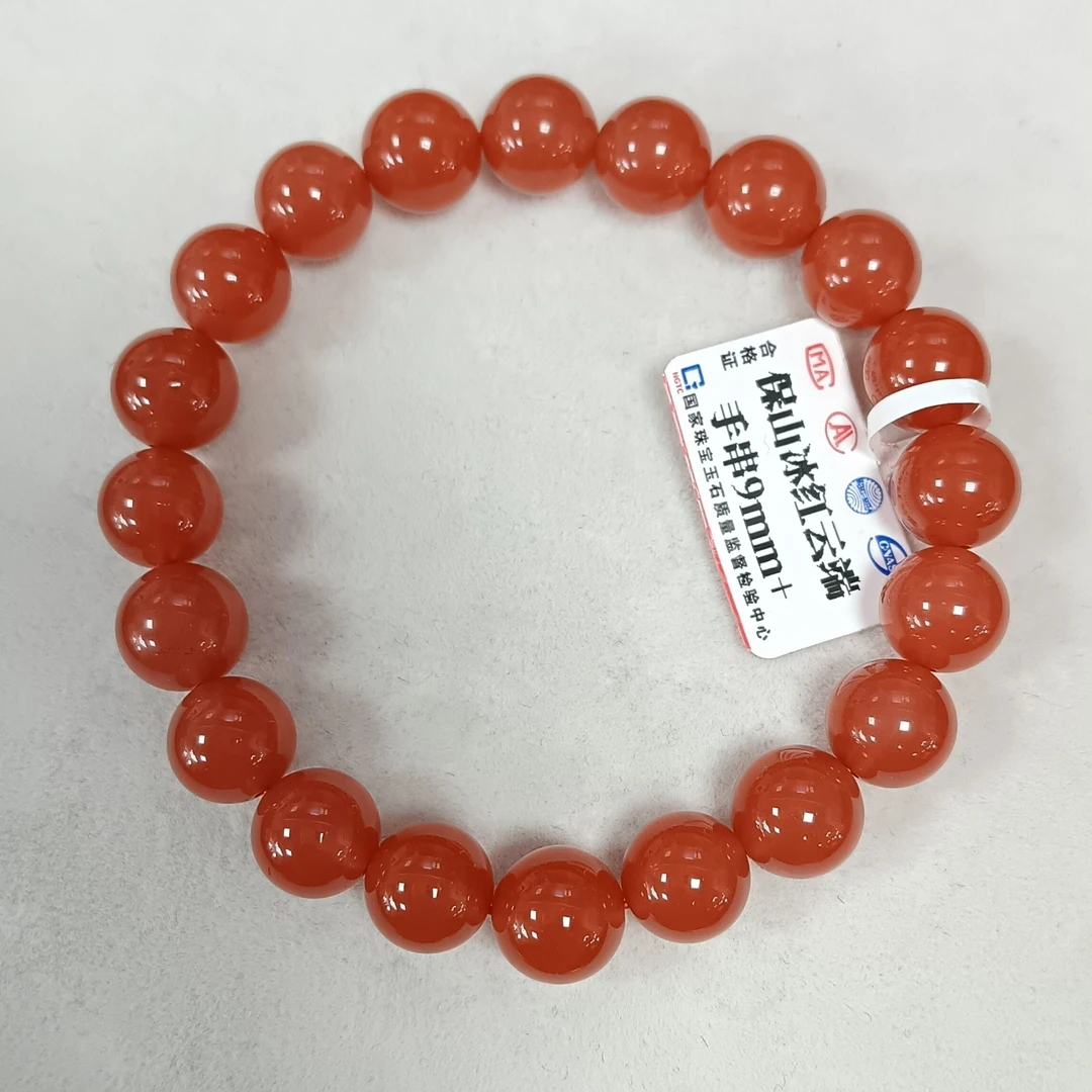 诚信经营支持年退换 保山冰红云端手串9mm+ 多样性发一
