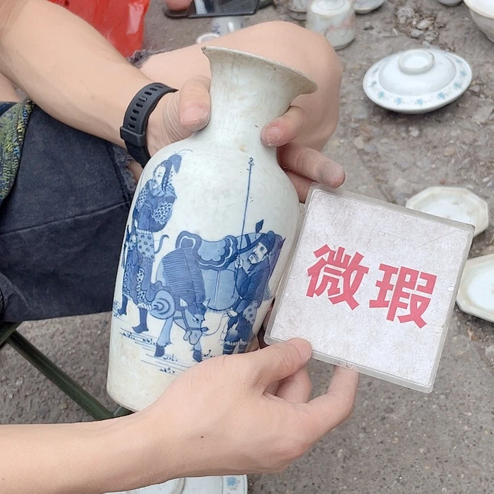 马***烯瓷片景德镇现代工艺品