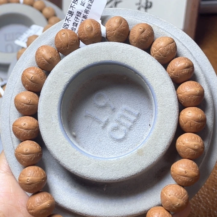 吊坠凤眼菩提最后一条11.6-8mm单仓