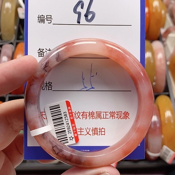未镶嵌手镯石英质玉（金丝玉）