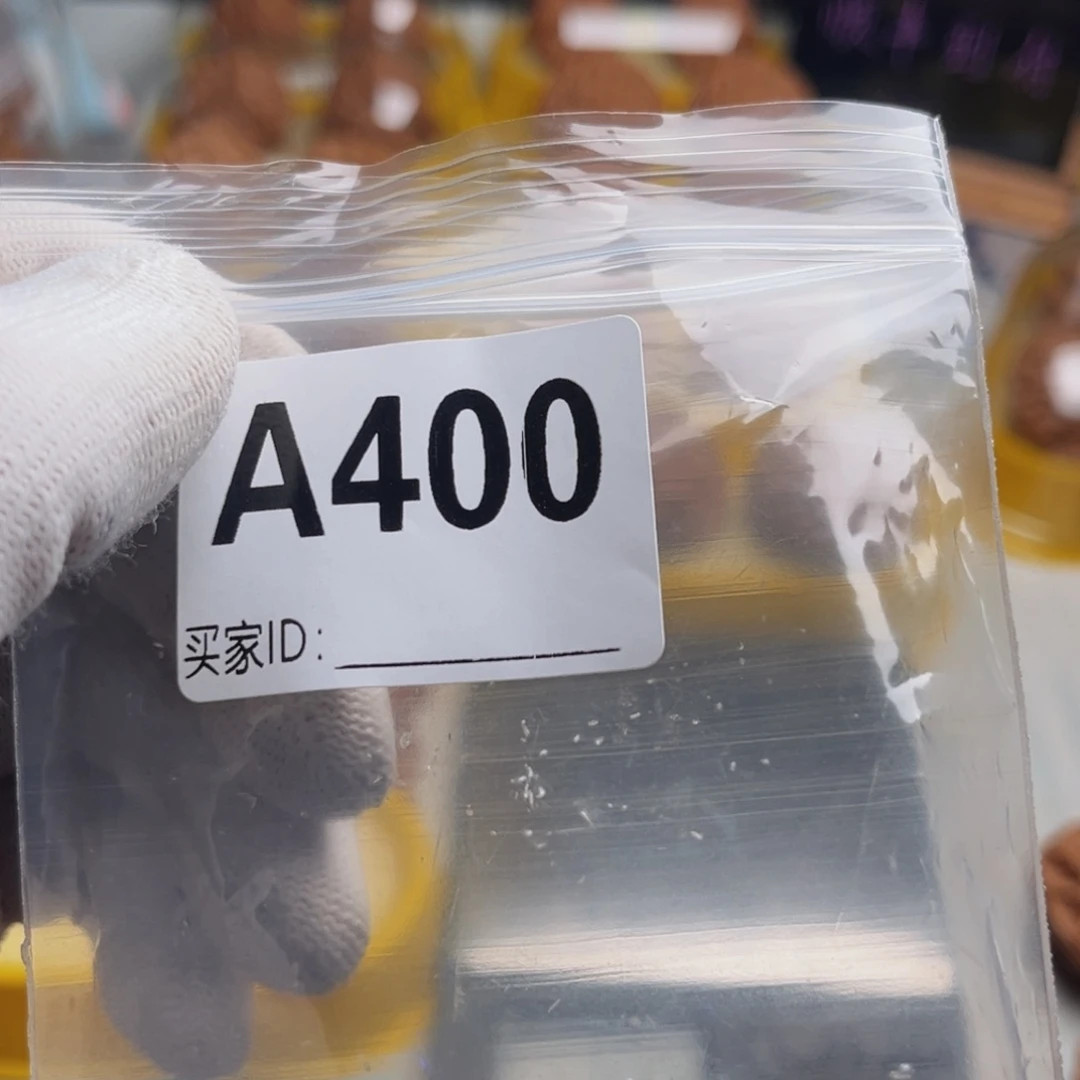 w***r文玩核桃把件400方块
