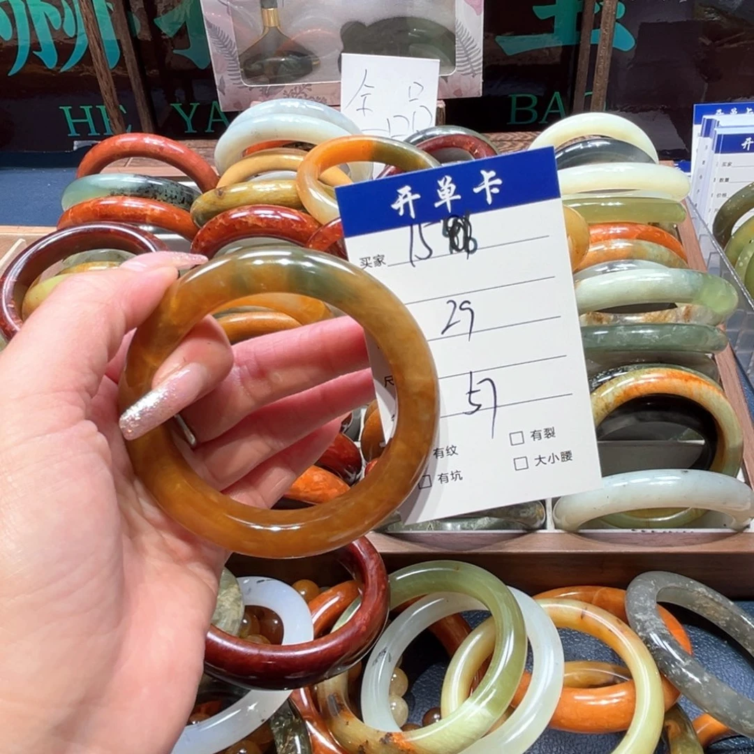 马***，蛇纹石玉未镶嵌手镯