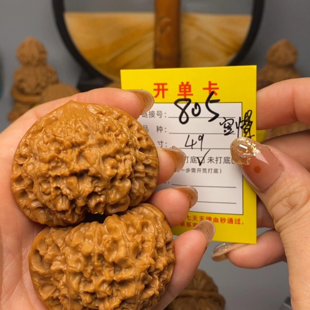 桃核把件文玩核桃