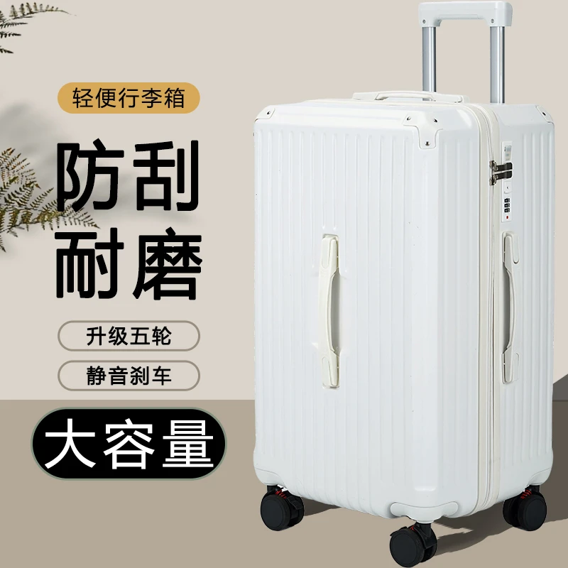 【大容量多功能】充电万向静音弹簧减震五轮杯架拉杆行李箱旅行箱