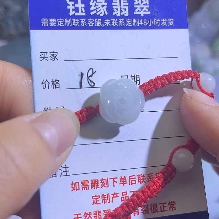 翡翠未镶嵌颈饰翡翠A货一手货源