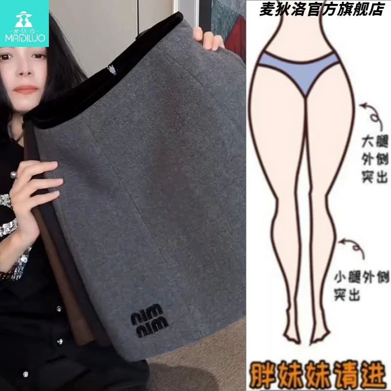 灰色毛呢半身裙女秋冬小个子高腰显瘦加厚设计感a字休闲西装短裙
