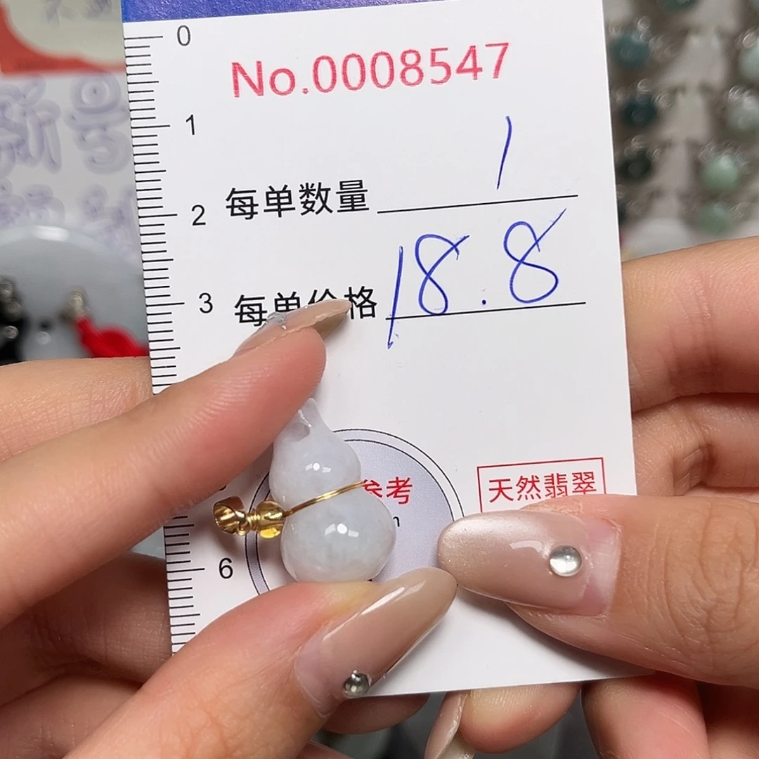 翡翠未镶嵌颈饰葫芦