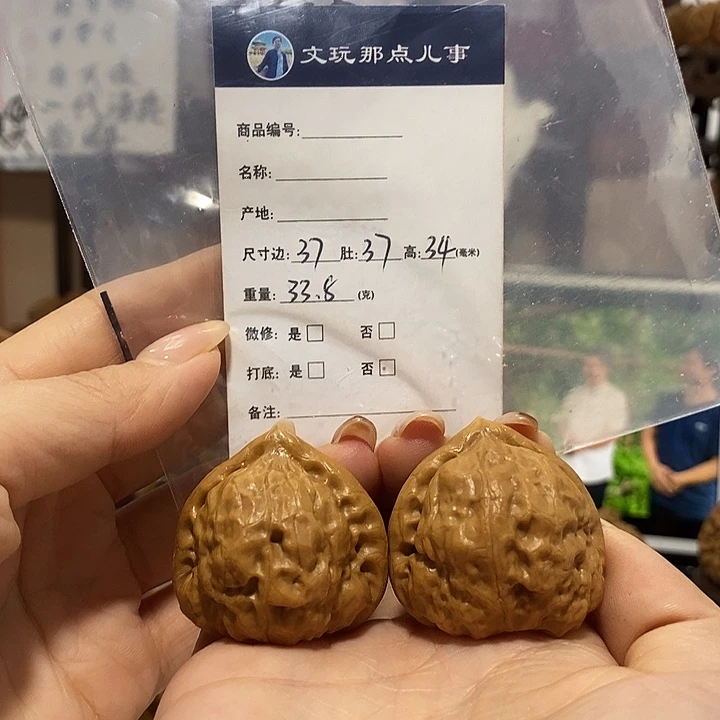 错***么文玩核桃吊坠古蟾，37.20881