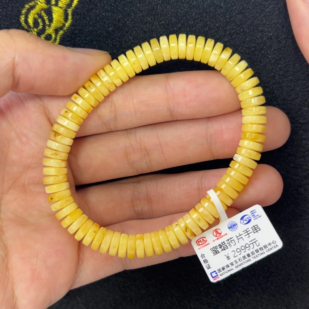 未镶嵌琥珀珠宝奇石