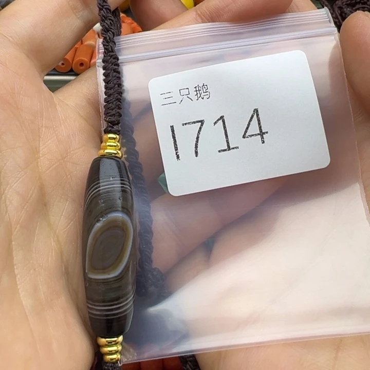 吊坠菩提根/象牙果