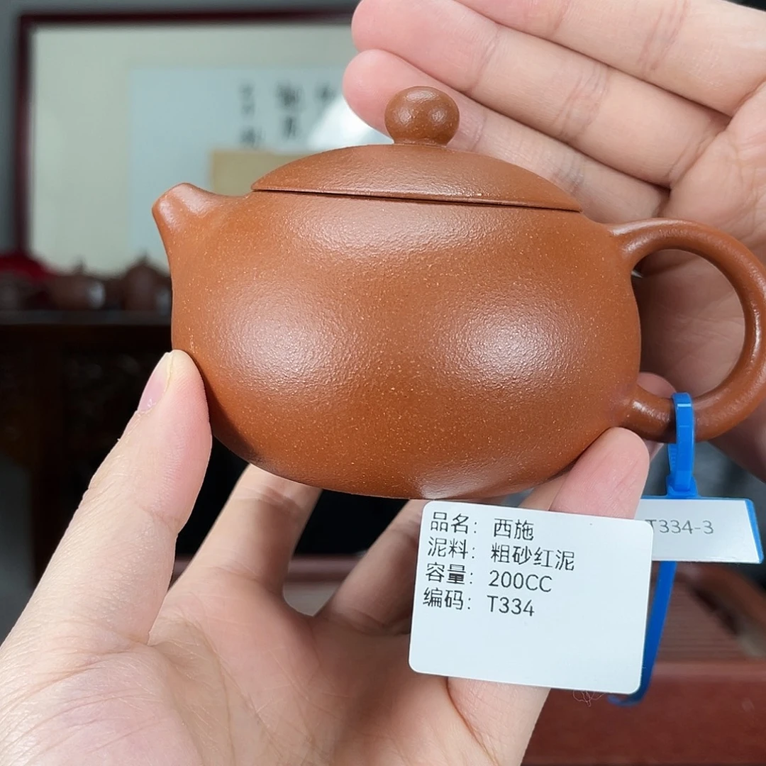 紫砂茶壶方圆紫砂