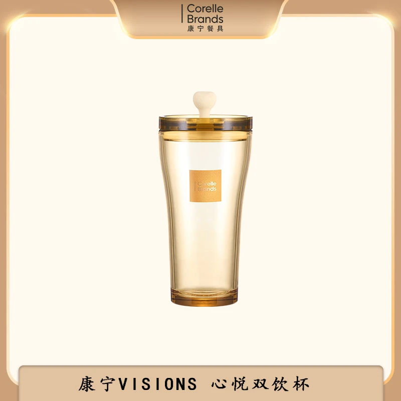 康宁VISIONS双饮吸管透明玻璃杯简约大容量耐热水杯1个